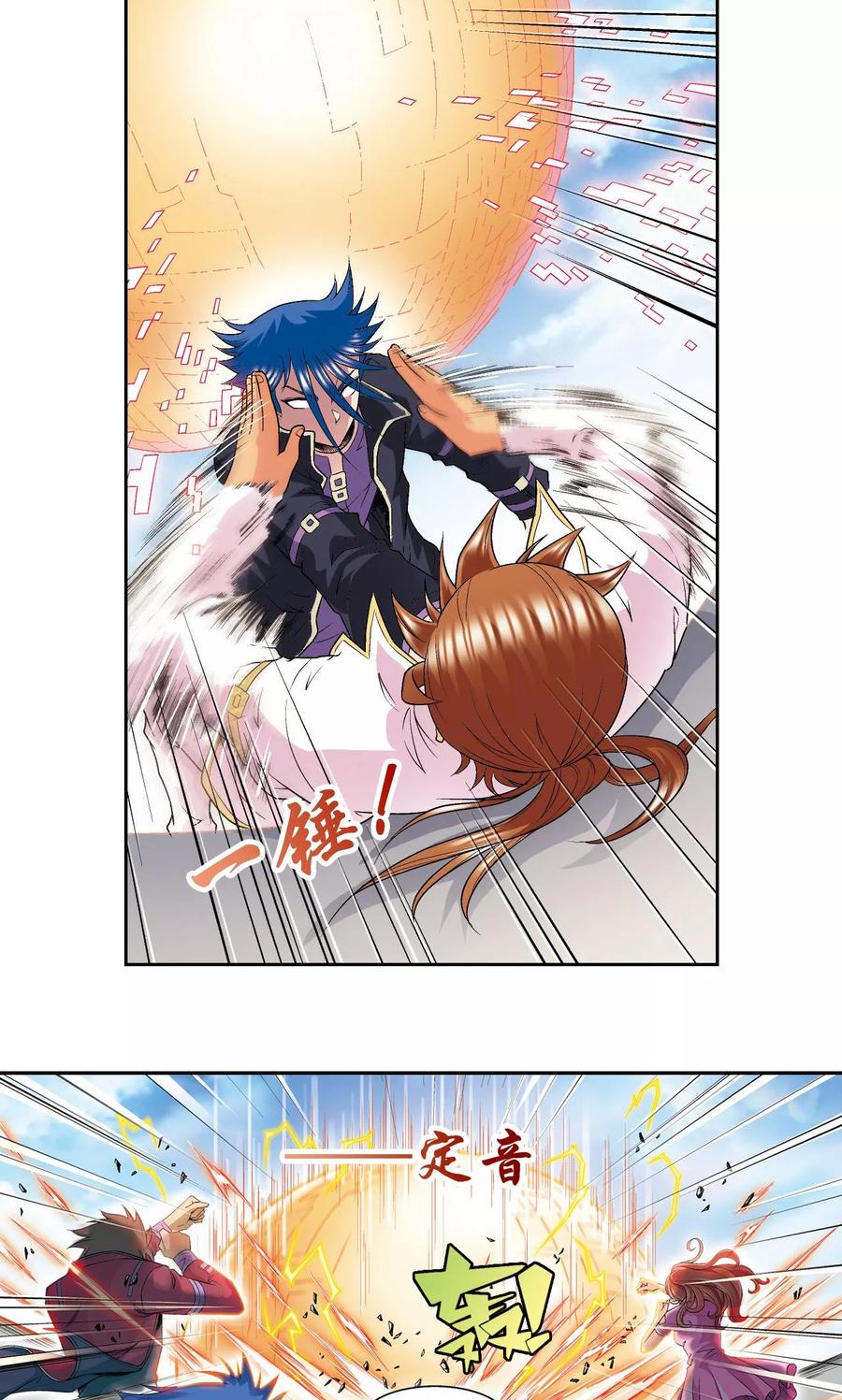 星海镖师 第100话 两个第一 第29页