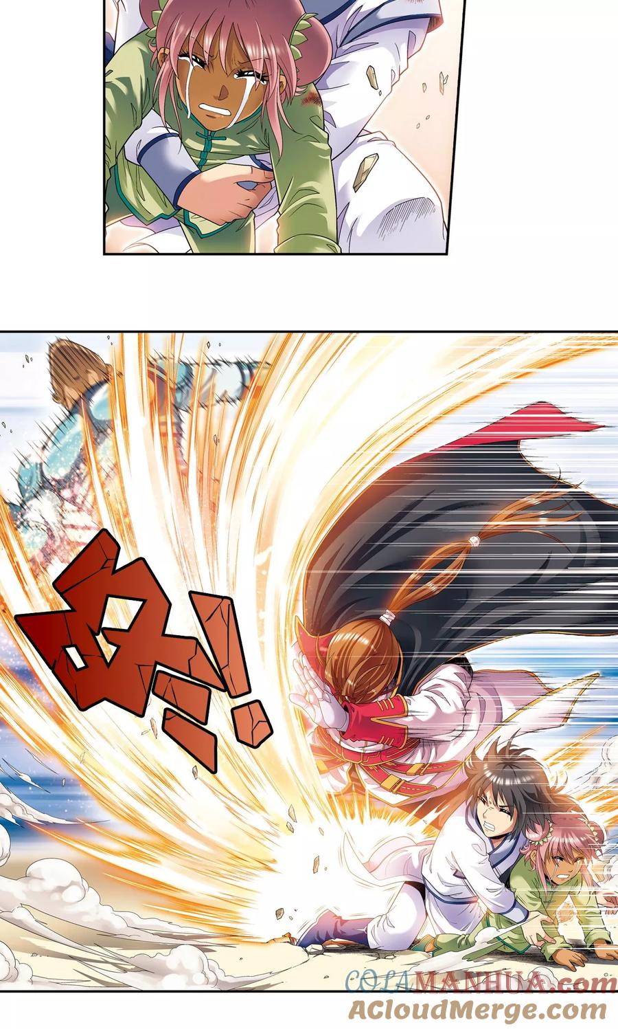 星海镖师 第101话 墨隐镖队 第3页