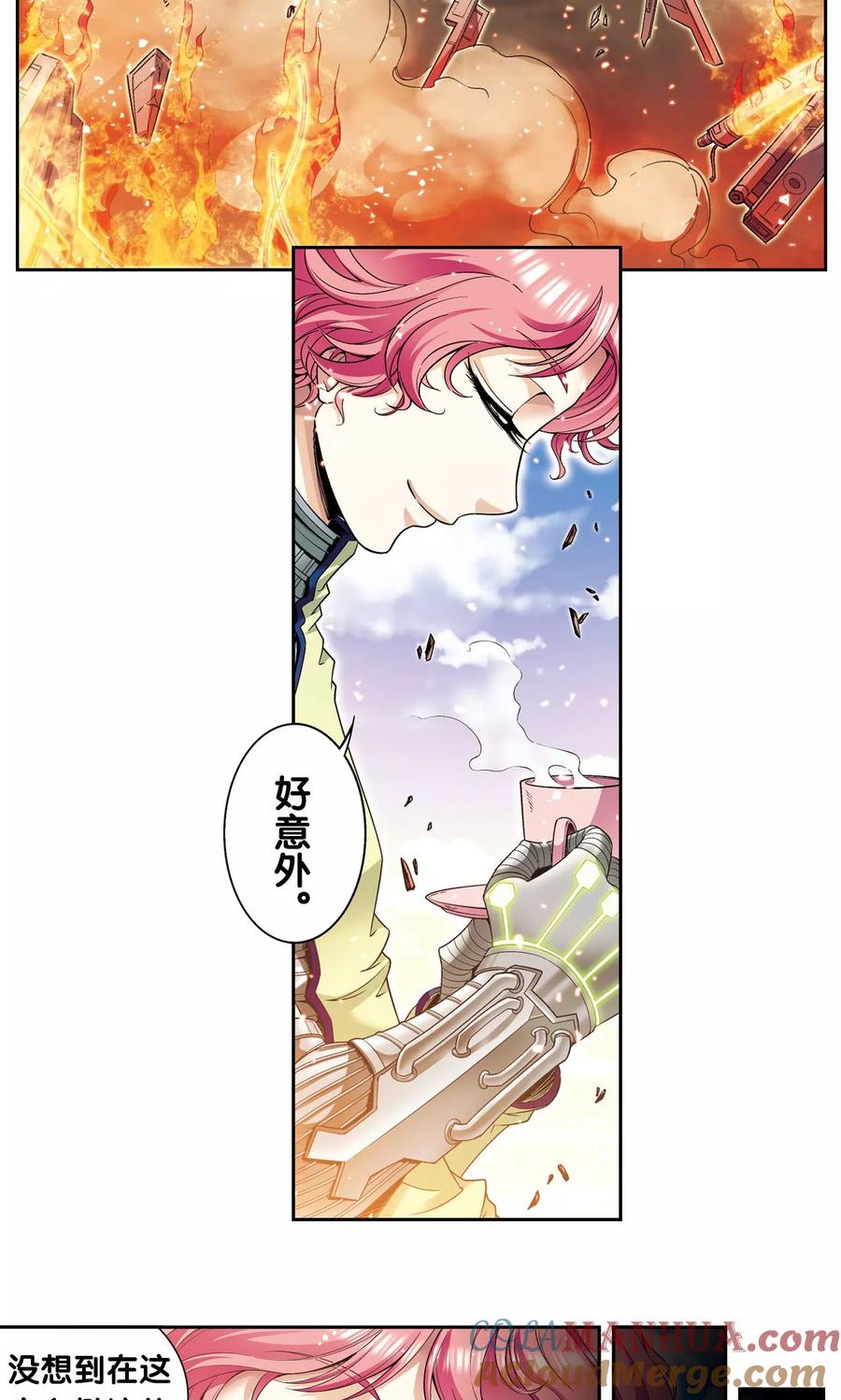 星海镖师 第102话 神将降临 第43页