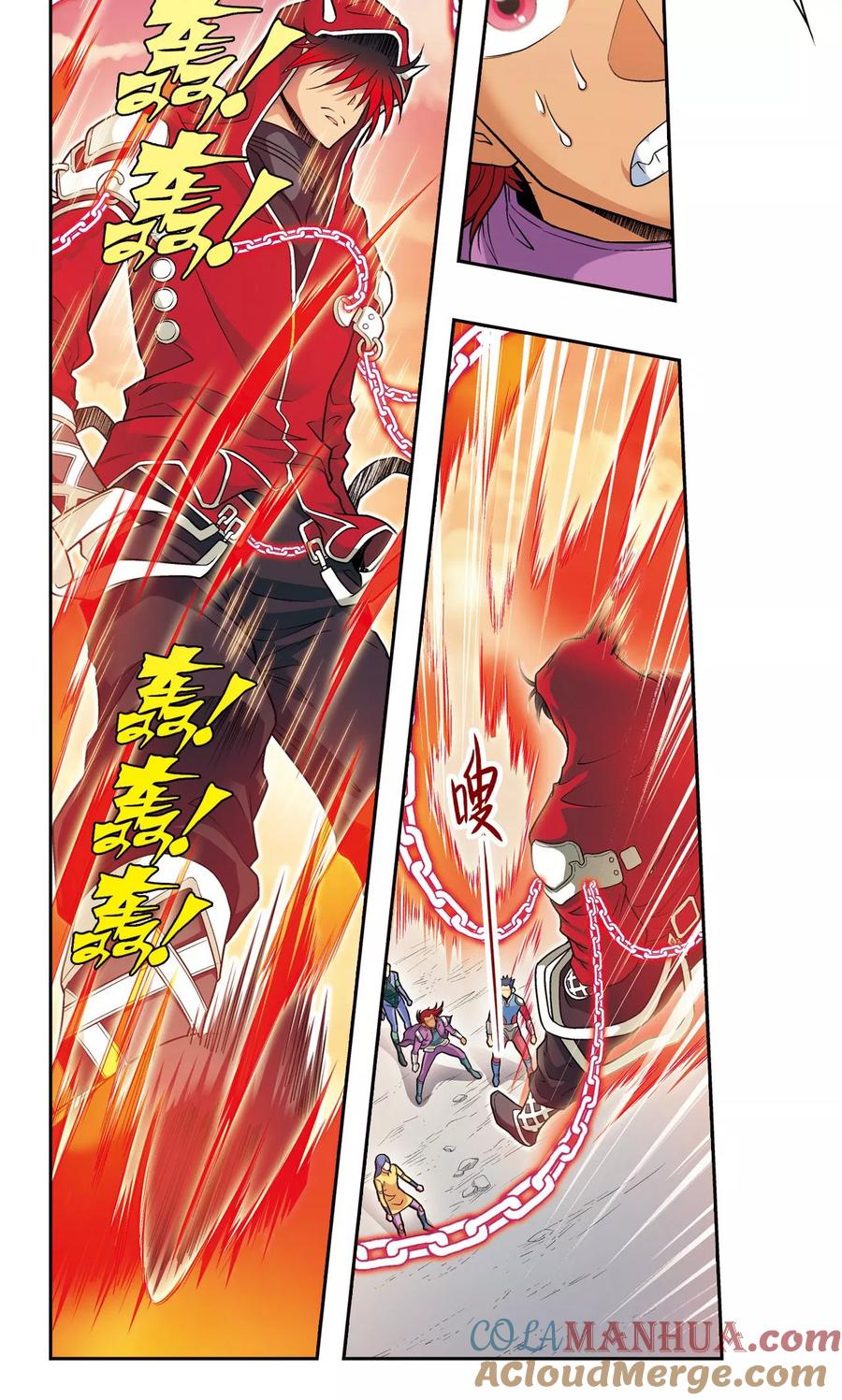 星海镖师 第102话 神将降临 第9页