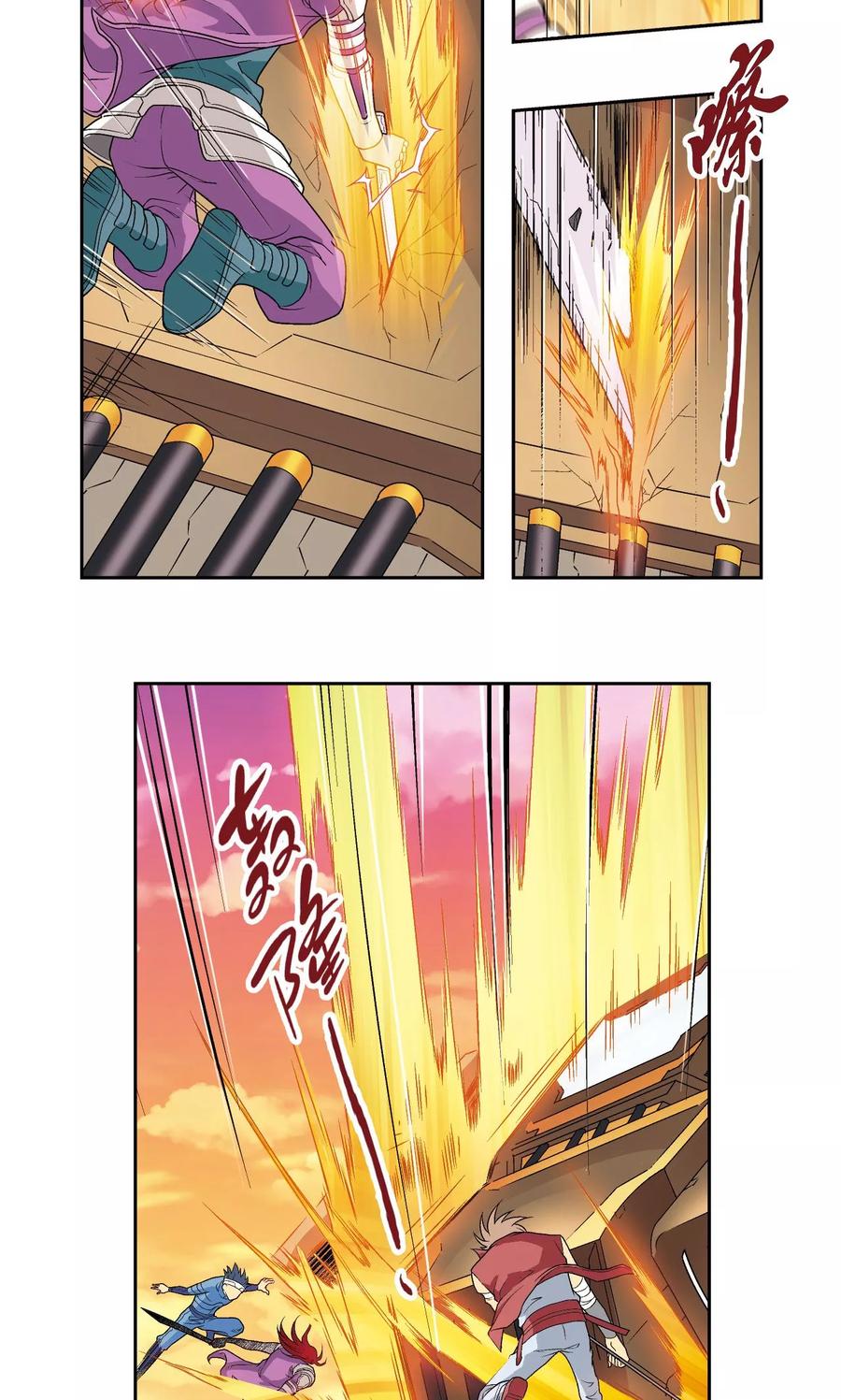 星海镖师 第102话 神将降临 第4页