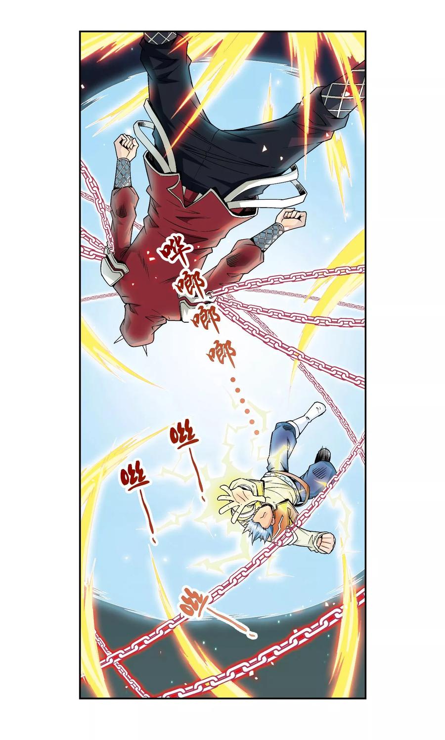 星海镖师 第103话 梦萝的危机 第32页