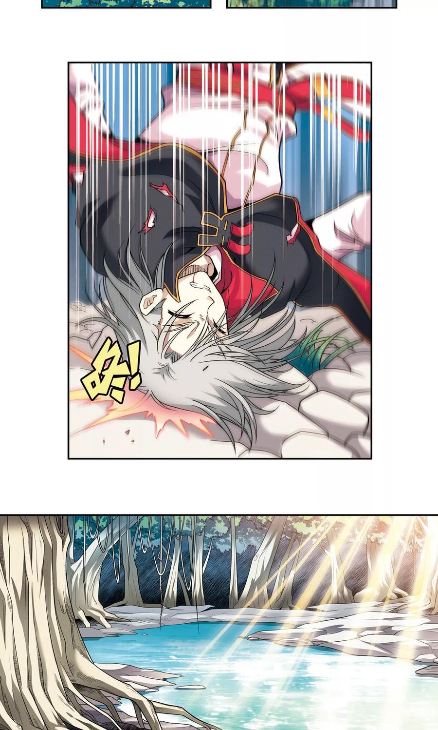 星海镖师 第104话 狩猎赤金 第40页