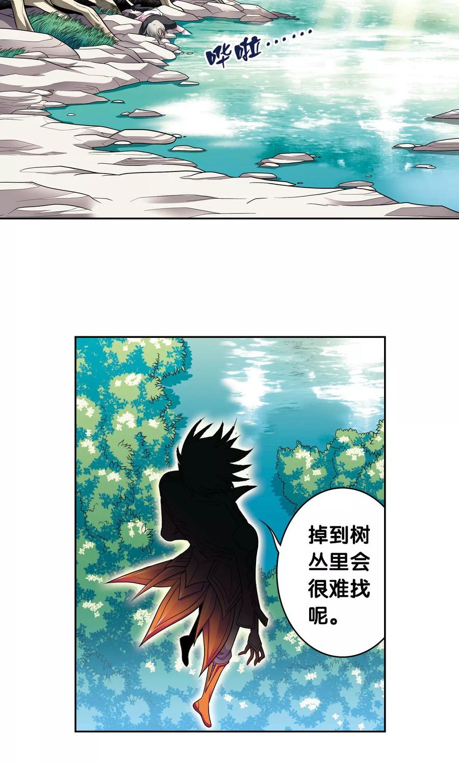 星海镖师 第104话 狩猎赤金 第41页