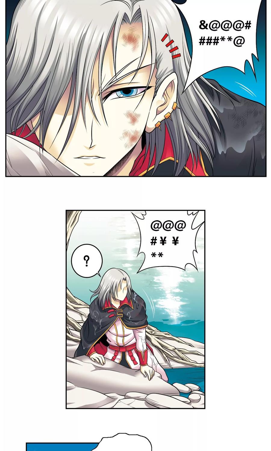 星海镖师 第104话 狩猎赤金 第43页