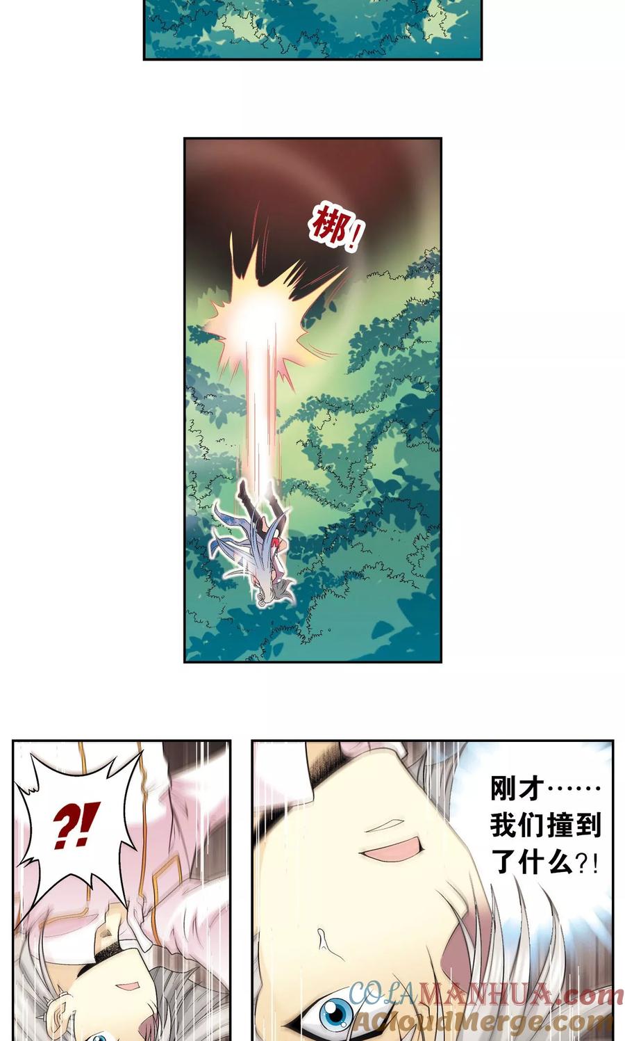 星海镖师 第105话 捡来的少女 第31页