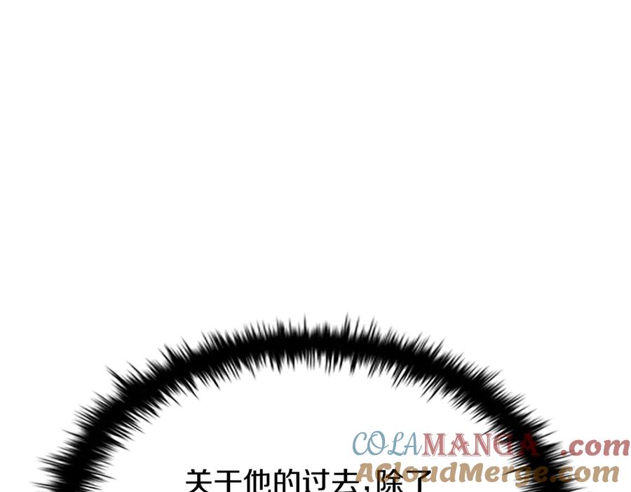 月影剑帝 第10话 单刀直入 第25页