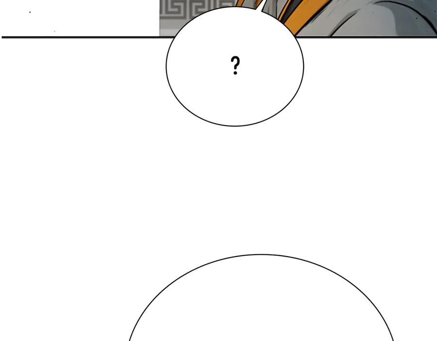 月影剑帝 第10话 单刀直入 第95页