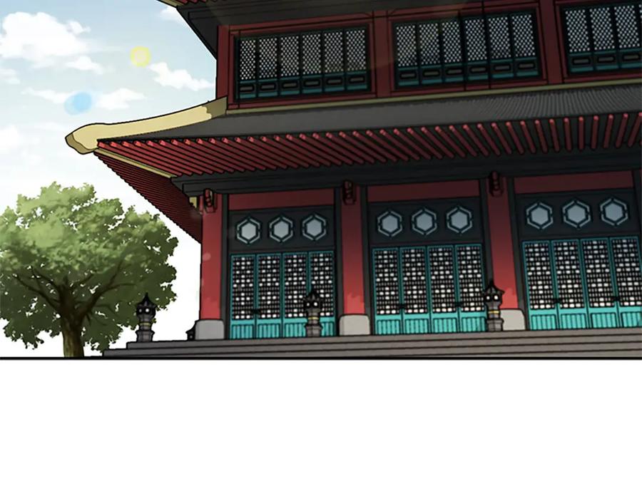 月影剑帝 第10话 单刀直入 第120页