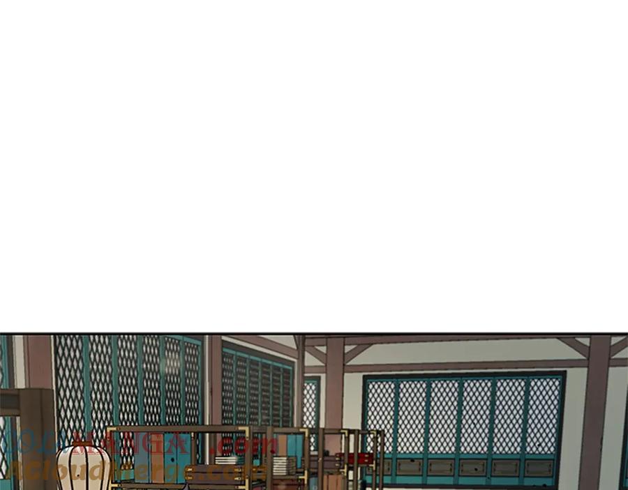 月影剑帝 第10话 单刀直入 第121页