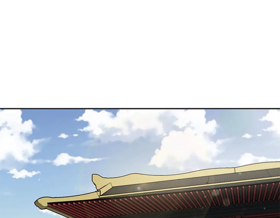 月影剑帝 第10话 单刀直入 第119页