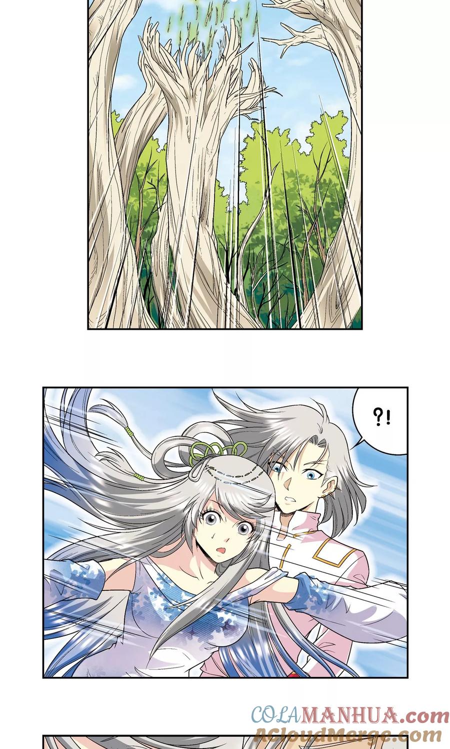 星海镖师 第106话 结界怪人 第10页