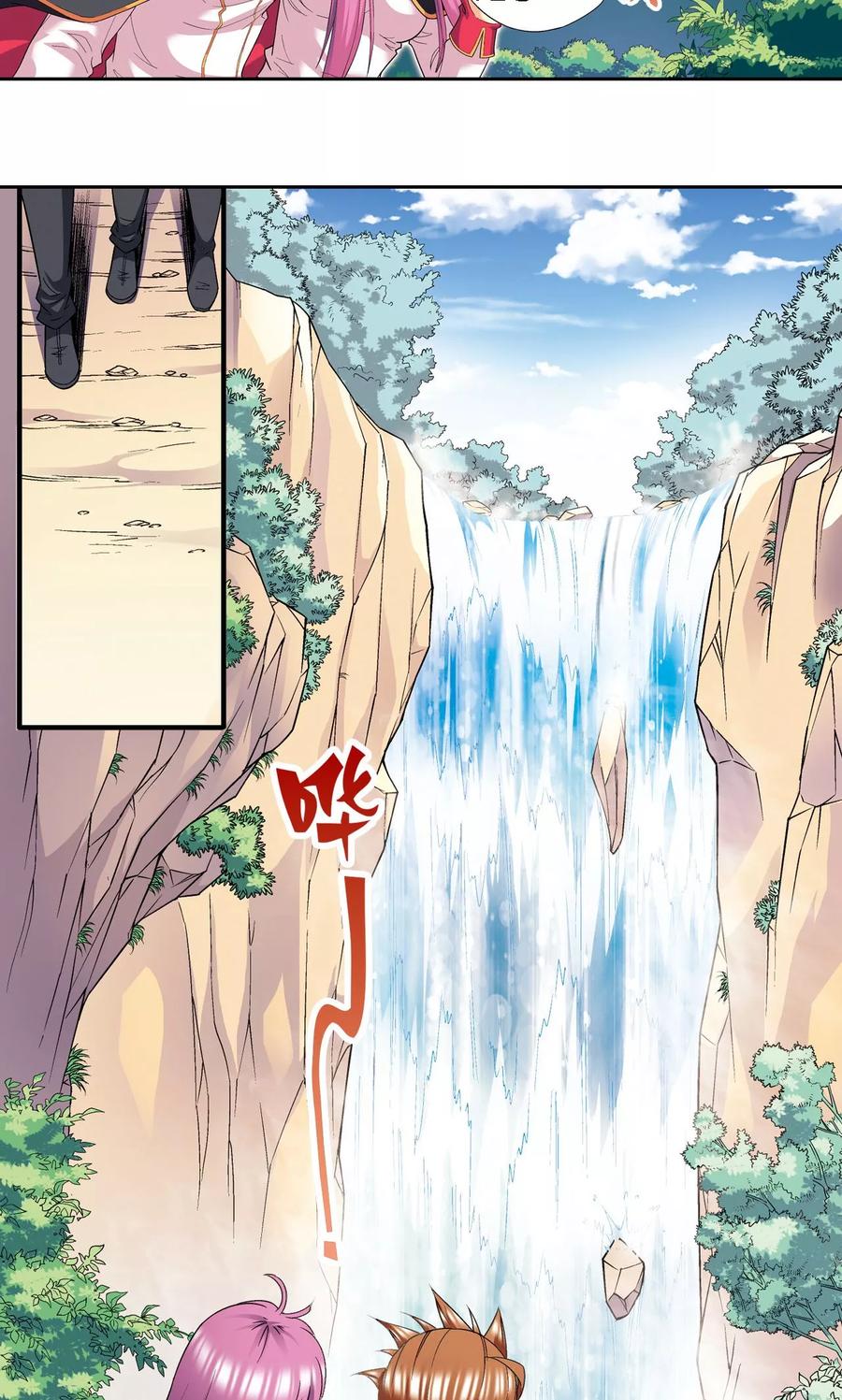 星海镖师 第107话 被俘 第34页