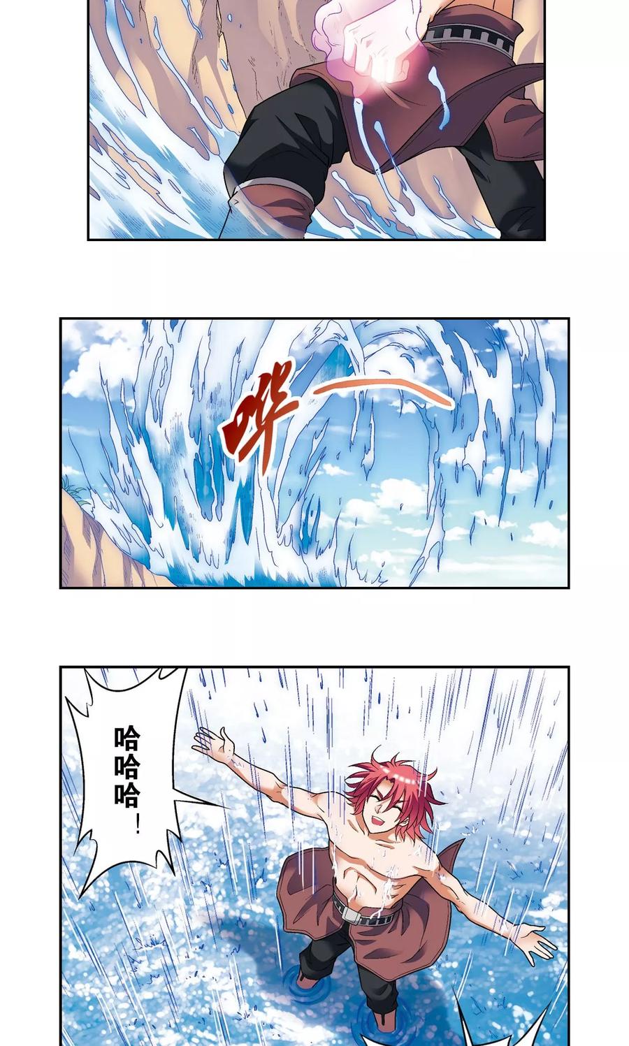 星海镖师 第108话 误入神宫 第6页