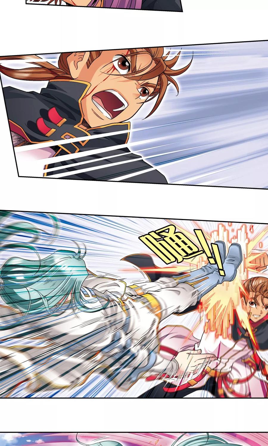 星海镖师 第108话 误入神宫 第27页