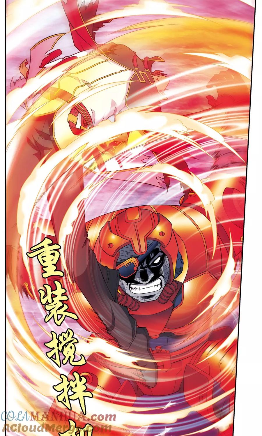 星海镖师 第110话 牢狱中的成长 第34页