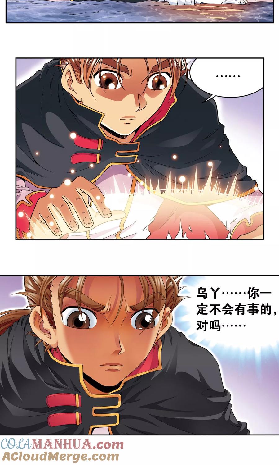 星海镖师 第110话 牢狱中的成长 第7页