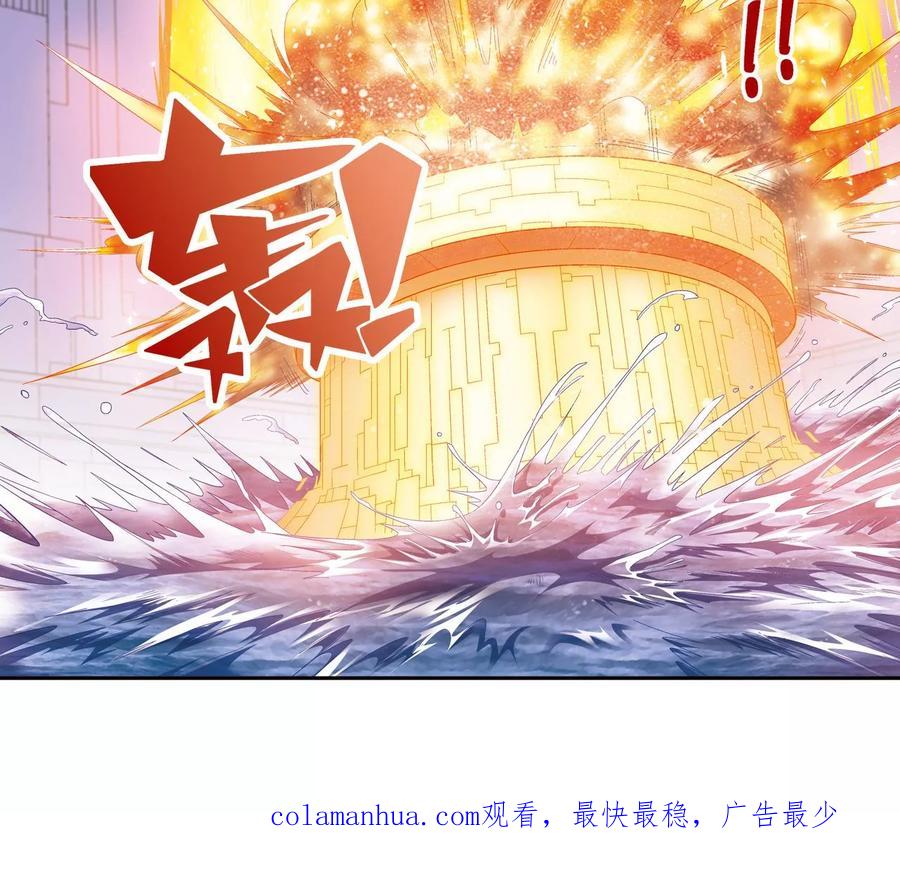 星海镖师 第110话 牢狱中的成长 第51页