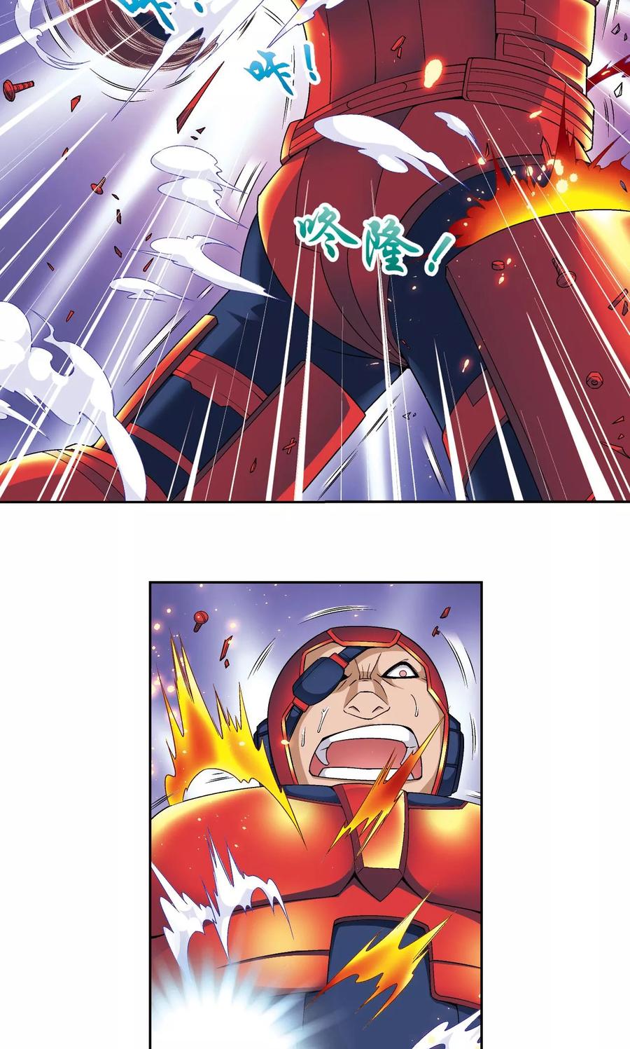 星海镖师 第110话 牢狱中的成长 第44页