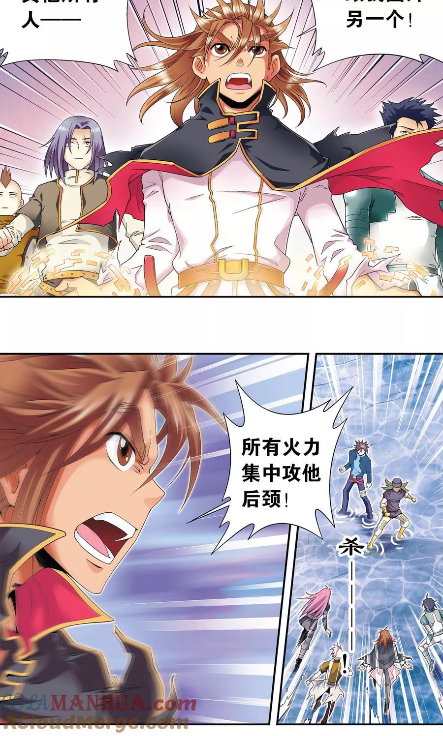 星海镖师 第111话 牢笼中的军团 第29页