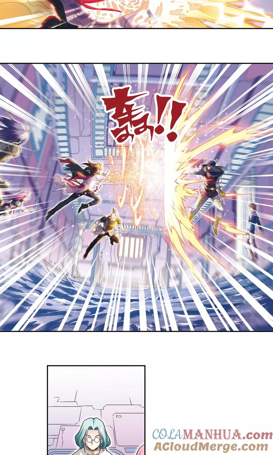 星海镖师 第111话 牢笼中的军团 第35页