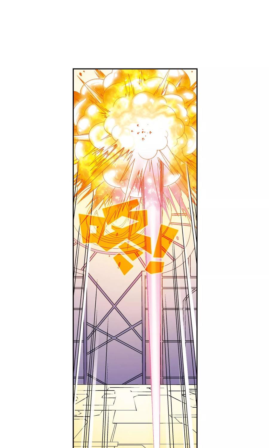 星海镖师 第112话 文曲昌星 第15页