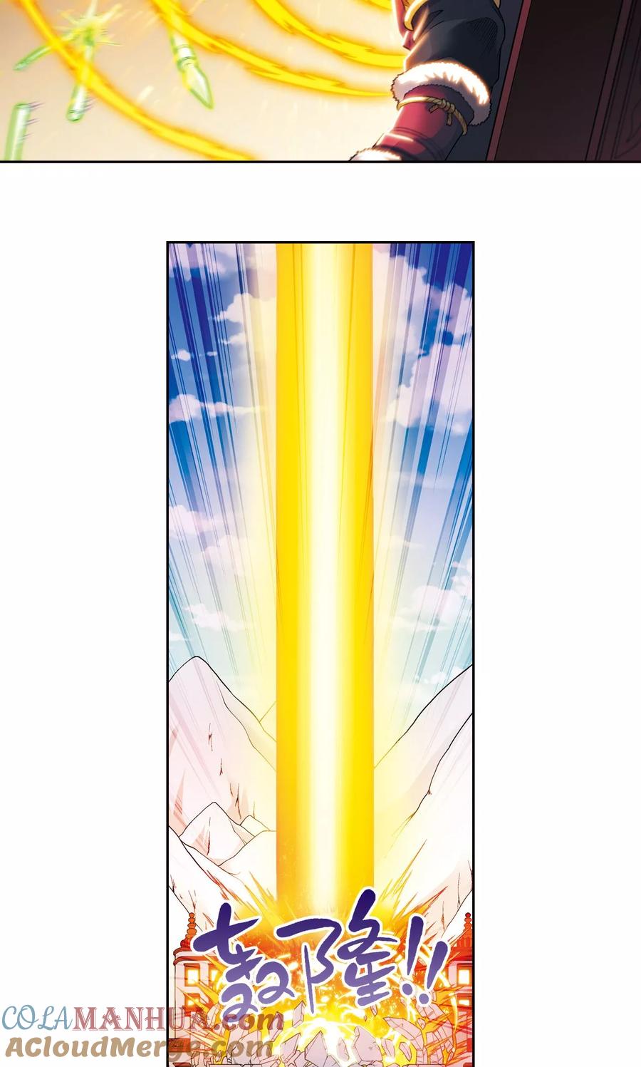 星海镖师 第113话 九星团之柱 第43页