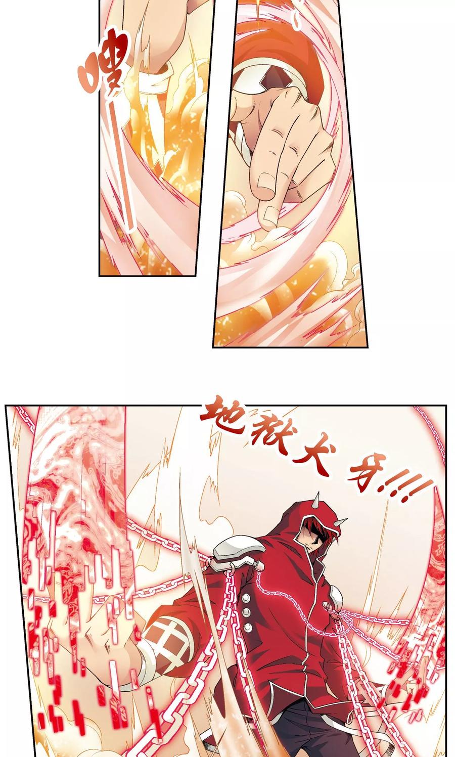 星海镖师 第114话 三大家族的反击 第36页