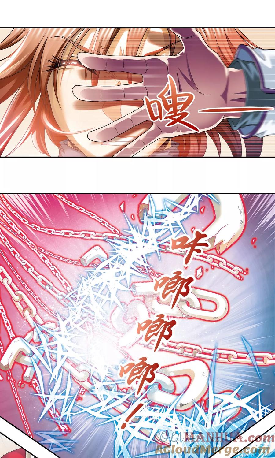 星海镖师 第114话 三大家族的反击 第41页