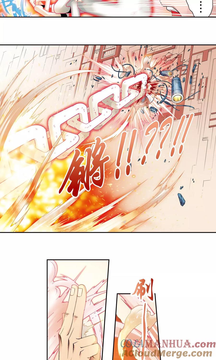 星海镖师 第114话 三大家族的反击 第35页