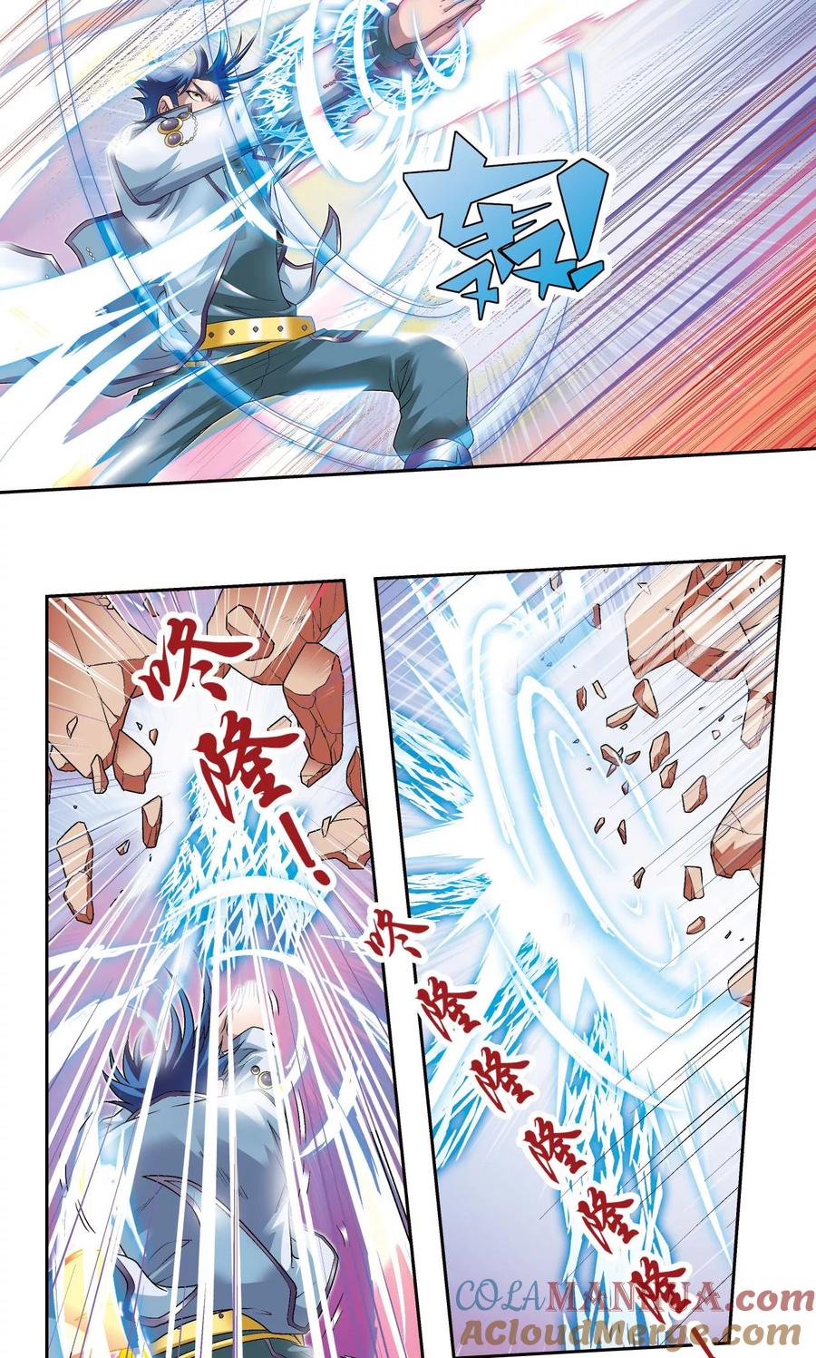 星海镖师 第115话 生死之战 第19页