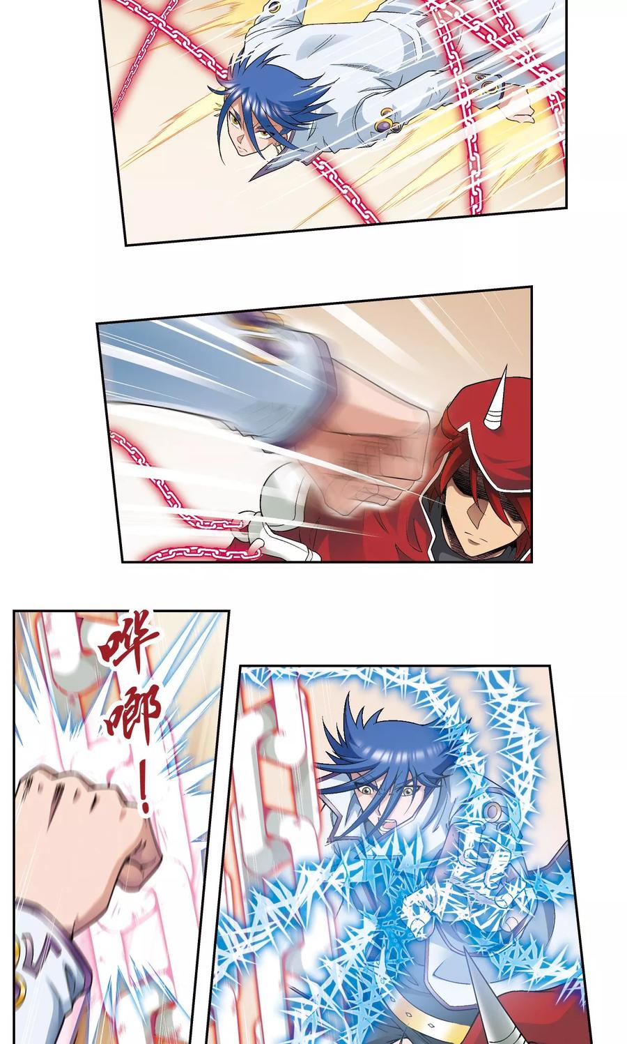 星海镖师 第115话 生死之战 第12页