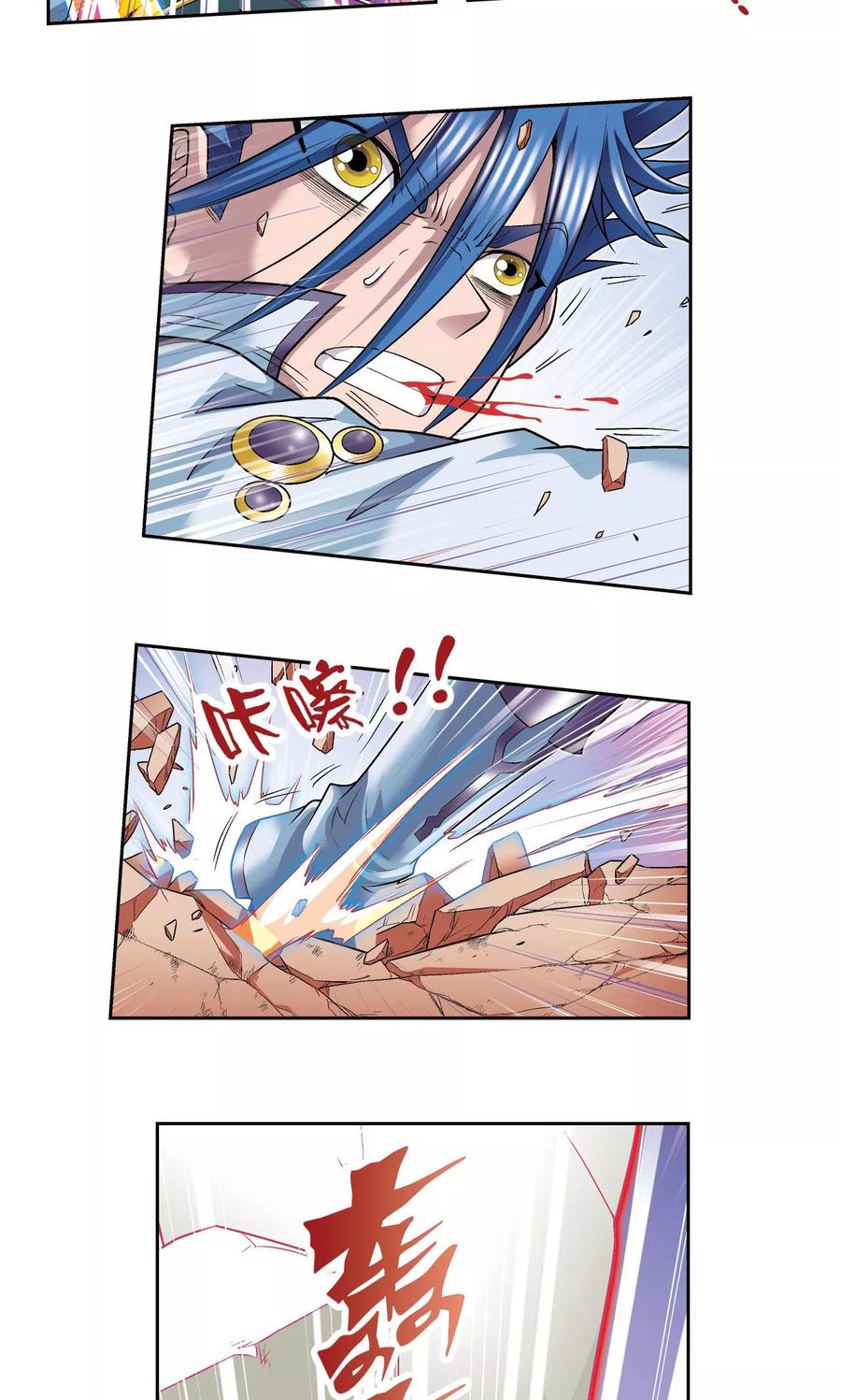 星海镖师 第115话 生死之战 第20页
