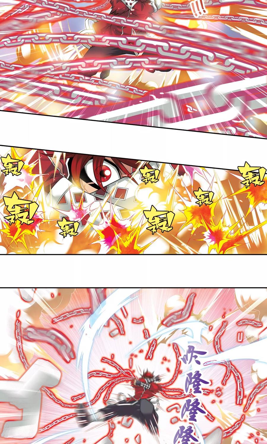 星海镖师 第115话 生死之战 第39页