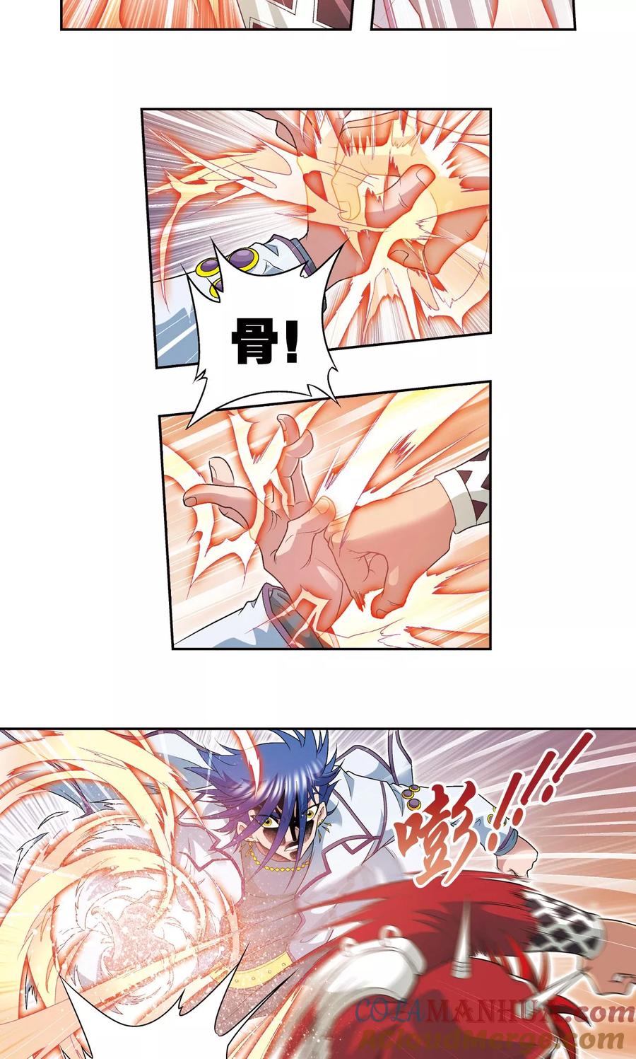 星海镖师 第115话 生死之战 第43页