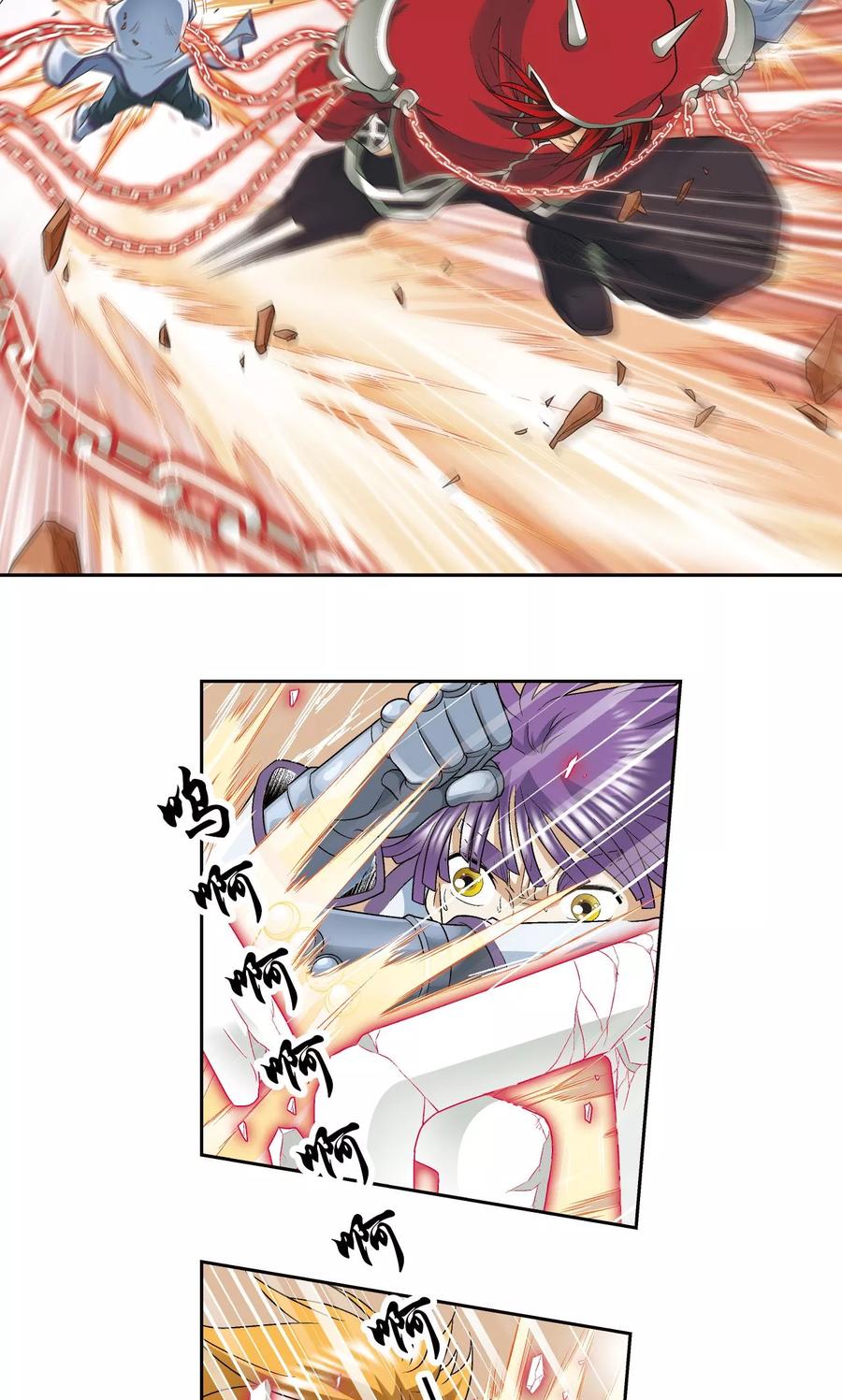 星海镖师 第115话 生死之战 第9页