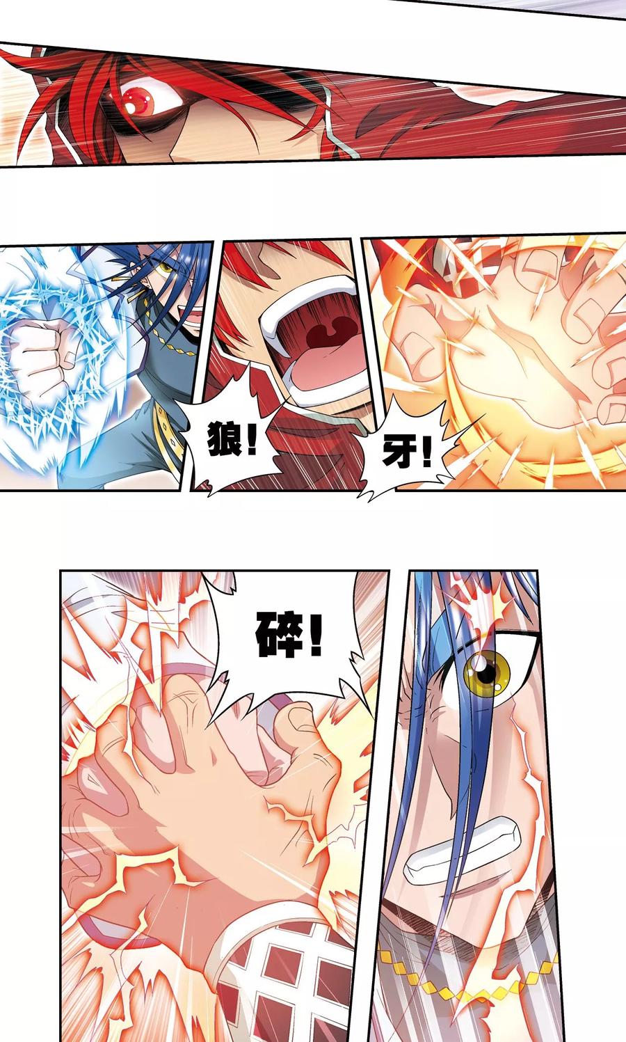 星海镖师 第115话 生死之战 第42页