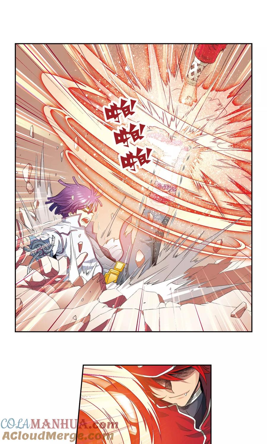 星海镖师 第116话 碎骨之痛 第19页