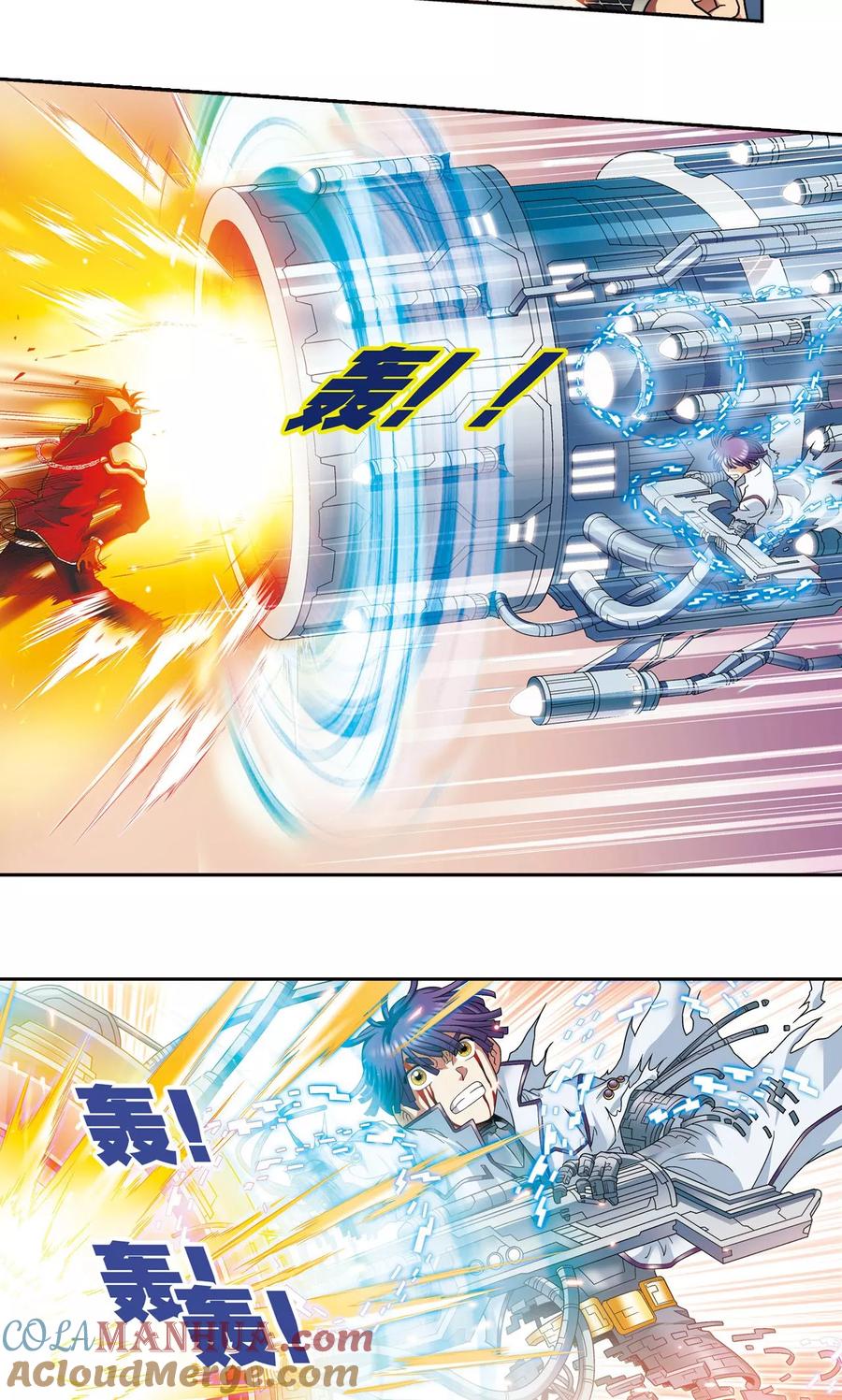 星海镖师 第117话 坚实的墙 第13页