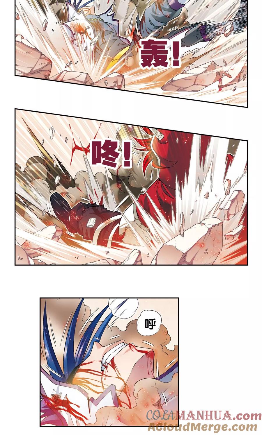 星海镖师 第117话 坚实的墙 第34页