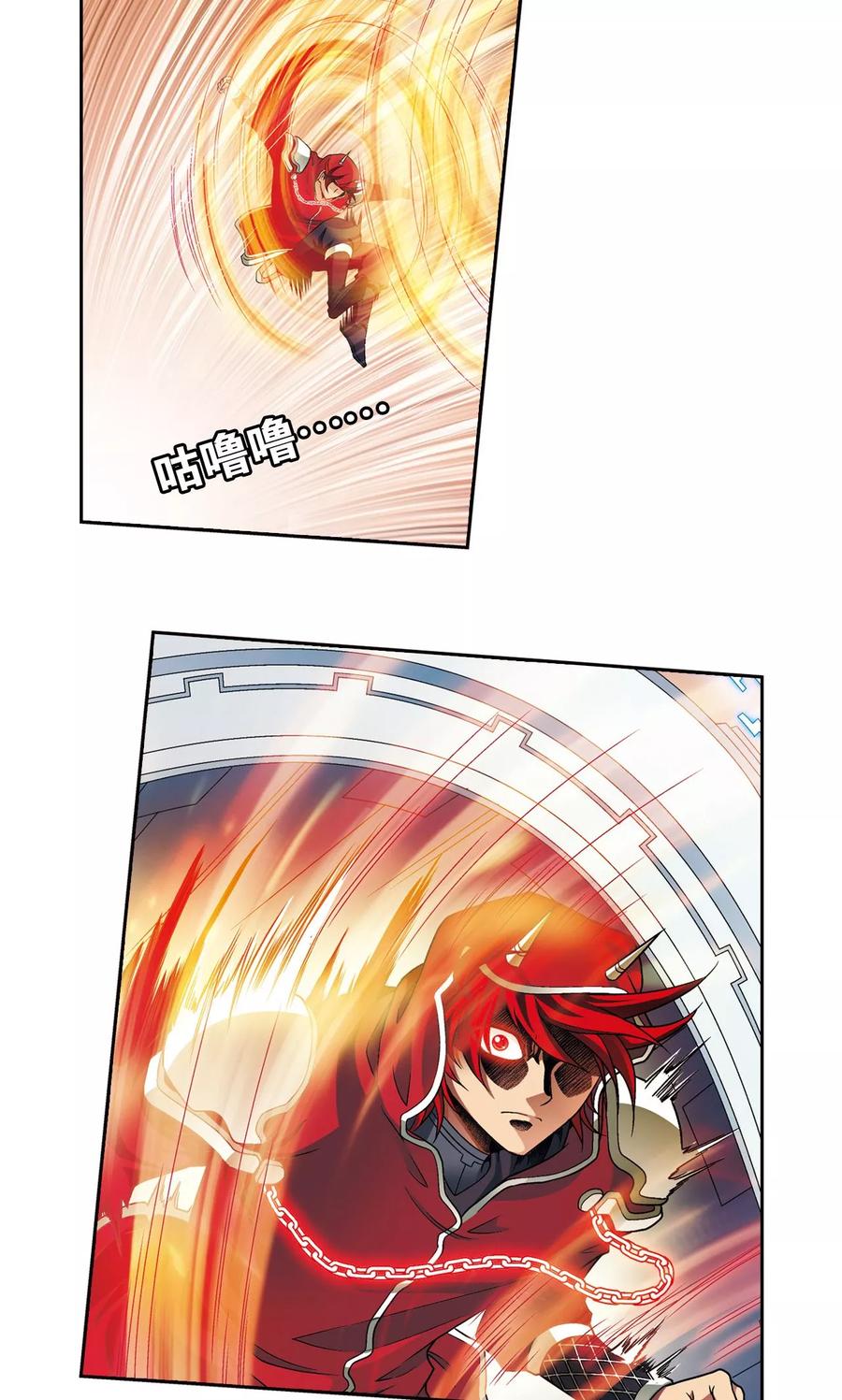 星海镖师 第117话 坚实的墙 第12页