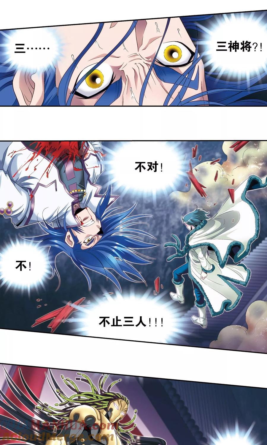 星海镖师 第119话 潜伏的眼睛 第19页