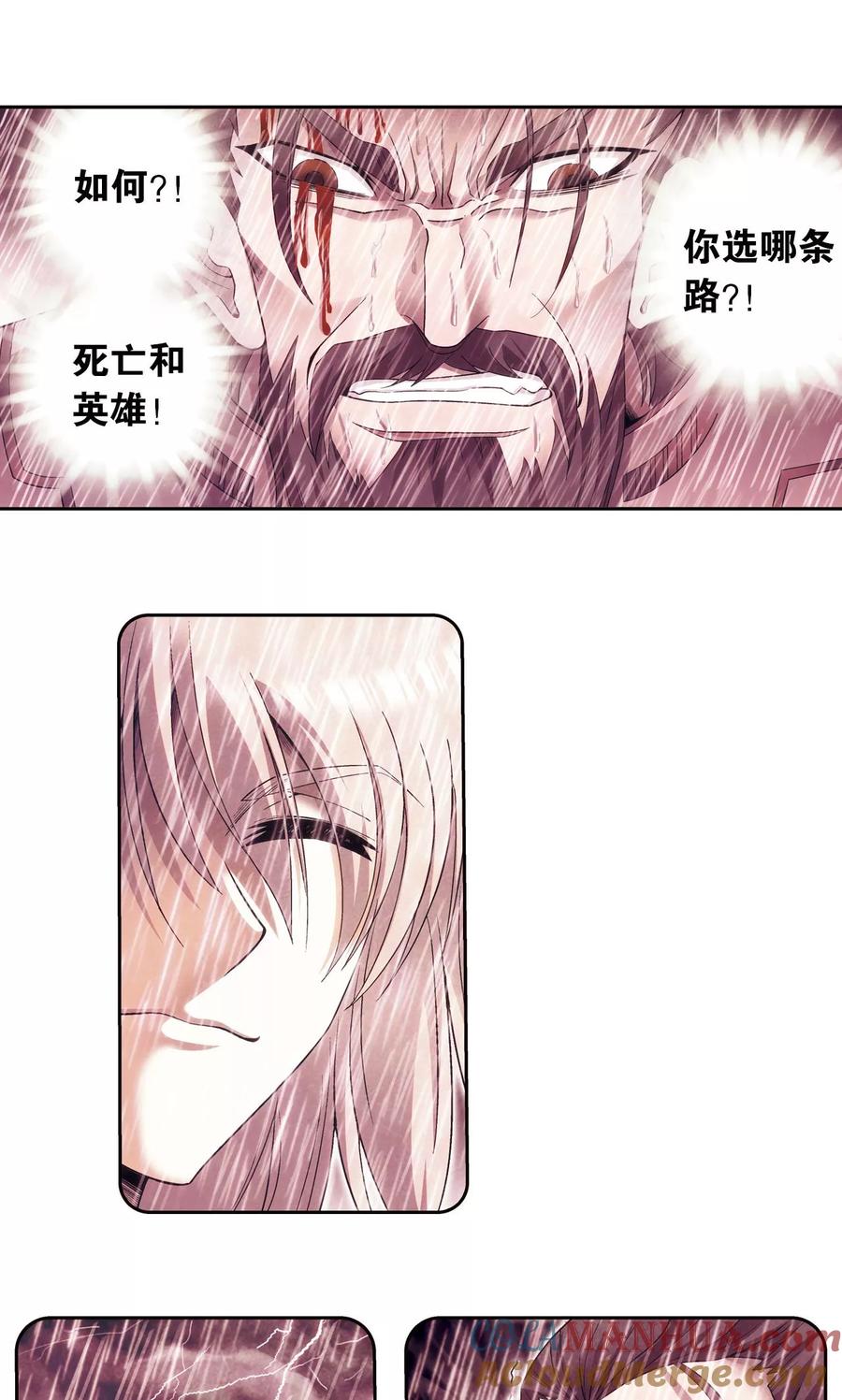 星海镖师 第119话 潜伏的眼睛 第39页