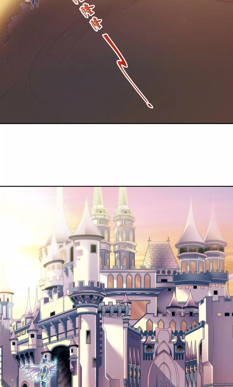 星海镖师 第124话 纳卡城前 第30页