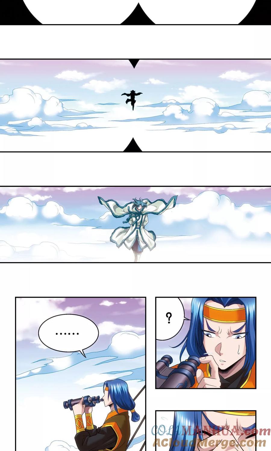 星海镖师 第125话 飞空堡垒 第17页