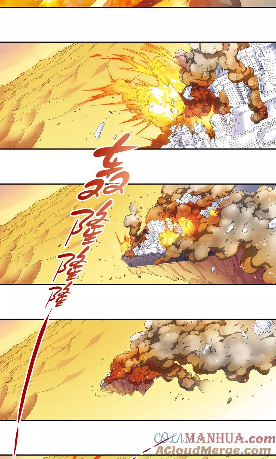 星海镖师 第125话 飞空堡垒 第27页
