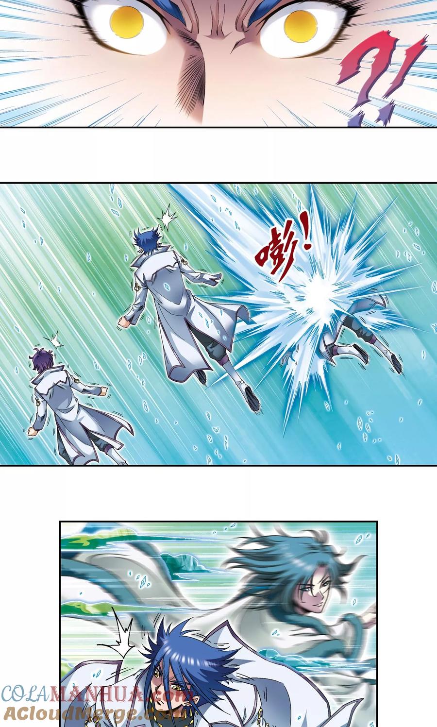 星海镖师 第126话 冰龙卷 第19页