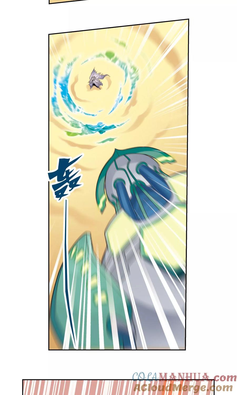 星海镖师 第130话 香气 第19页