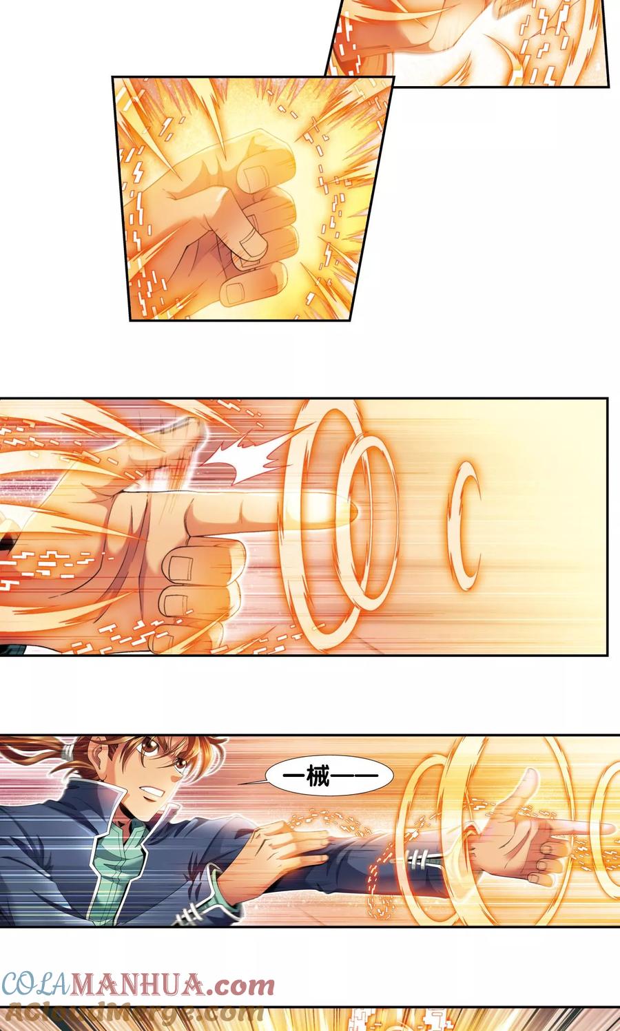 星海镖师 第131话 十一 第3页