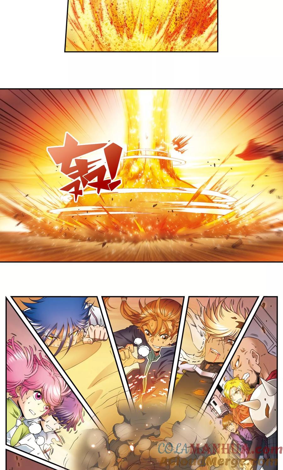 星海镖师 第131话 十一 第37页
